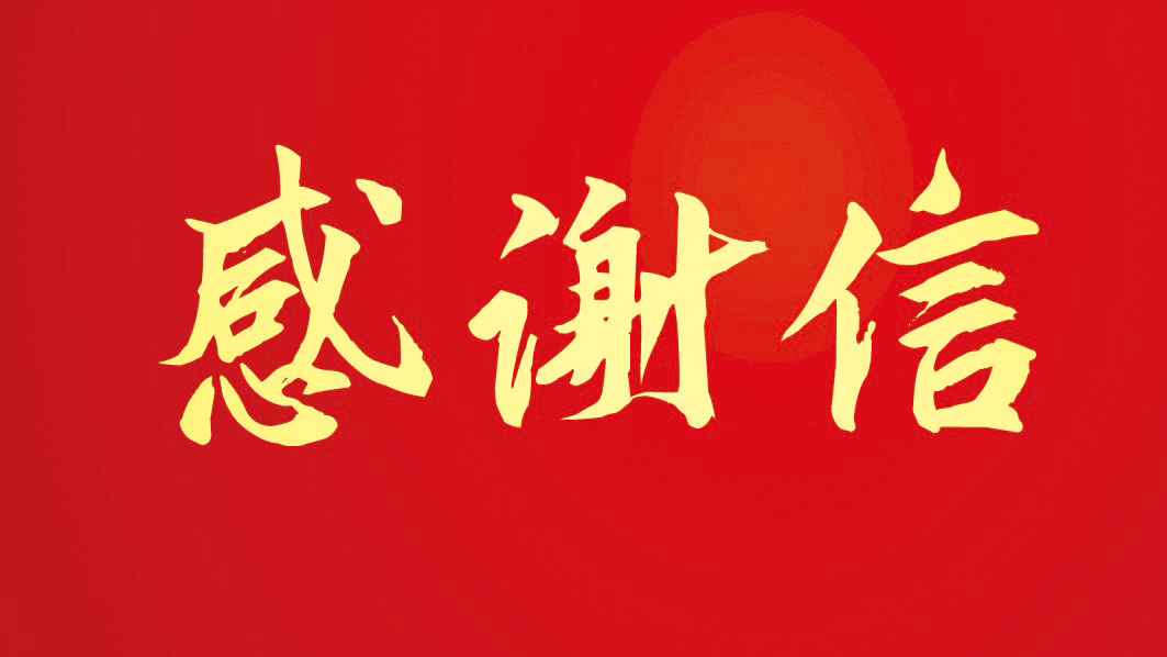 頂立科技助力菲利華石英玻璃高效生產(chǎn)，贏得客戶贊譽(yù)
